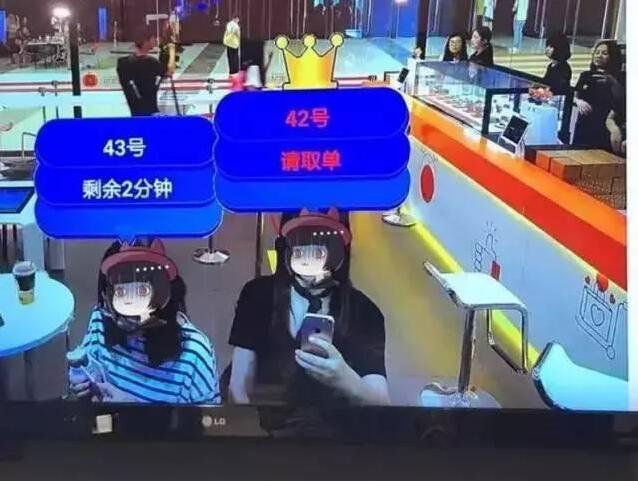 RFID电子标签